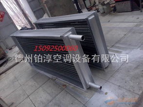 专业定做与维修 表冷器在中央空调系统中的应用