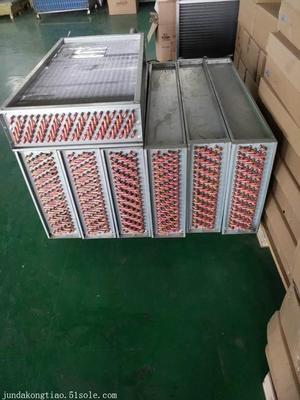 骏安达表冷器 定制化空调零件，高效制冷制热的可靠选择